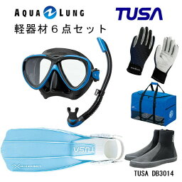 TUSA(ツサ） 軽器材6点セットフリーダムワンマスク ブラックシリコン M-211QBUS-TUSA プラチナ2 スノーケルリブレーターテン フィンロングブーツアクアラング マリングローブメッシュバッグ