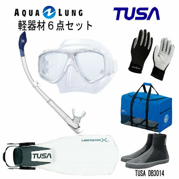 TUSA(ツサ） 軽器材6点セットスプレンダイブ2 M-7500AQUALUNG アクアラング ヴァリオスノーケルリブレーターテン フィンロングブーツアクアラング マリングローブメッシュバッグ 1