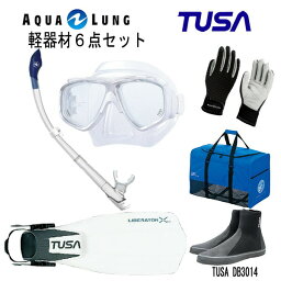 TUSA(ツサ） 軽器材6点セットスプレンダイブ2 M-7500AQUALUNG アクアラング ヴァリオスノーケルリブレーターテン フィンロングブーツアクアラング マリングローブメッシュバッグ