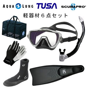 TUSA ツサ 軽器材6点セットヴィジオプロ マスク M-19SQBSCUBAPRO スペクトラスノーケルGULL スーパーミュー フィンGULL ミューブーツアクアラング マリングローブ