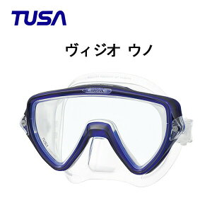 TUSA（ツサ）マスク Visio uno(ヴィジオ ウノ）M-19 男性向け一眼マスク・ダイビング・メンズ・シュノーケリング ダイビング マスク