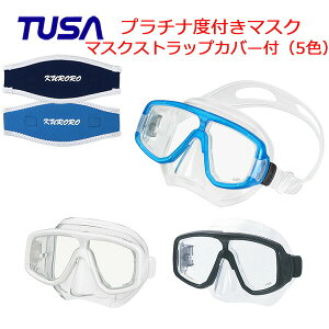 TUSA（ツサ）度付きレンズマスク PLATINA (プラチナ）M-20 男女兼用マスク シュノーケリング ダイビング マスク