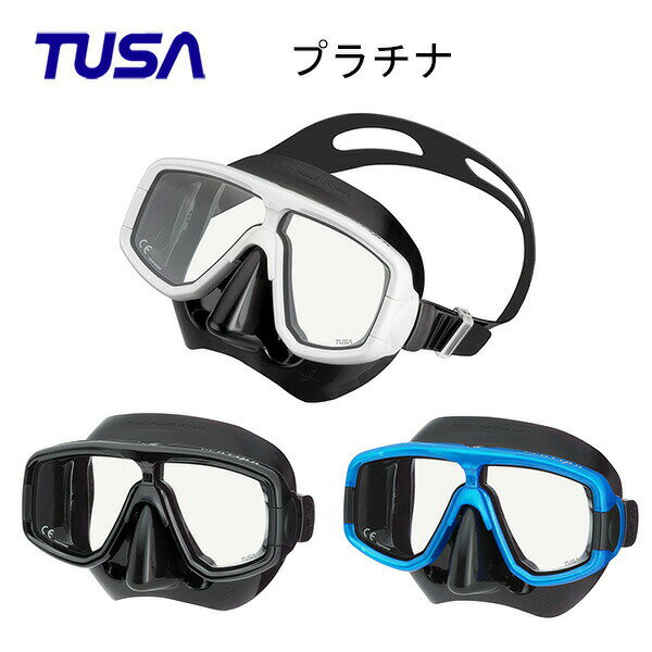 フリー ダイビング マスク 新価格 AQUALUNG アクアラング スフェラXマスク ミラーレンズ フリーダイビングに最適なマスク スフェラ マスク Free Diving Sphera X mask スキューバダイビングには適しません