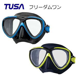 TUSA（ツサ）マスク Freedom One (フリーダムワン）ブラックシリコン M-211QB 男女兼用マスク シュノーケリング ダイビング マスク