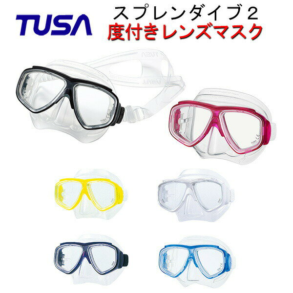 シュノーケリング マリンスポーツ PAQ3WM-CLRD Phantom Aquatics Panoramic Scuba Snorkeling Dive Mask, Redシュノーケリング マリンスポーツ PAQ3WM-CLRD