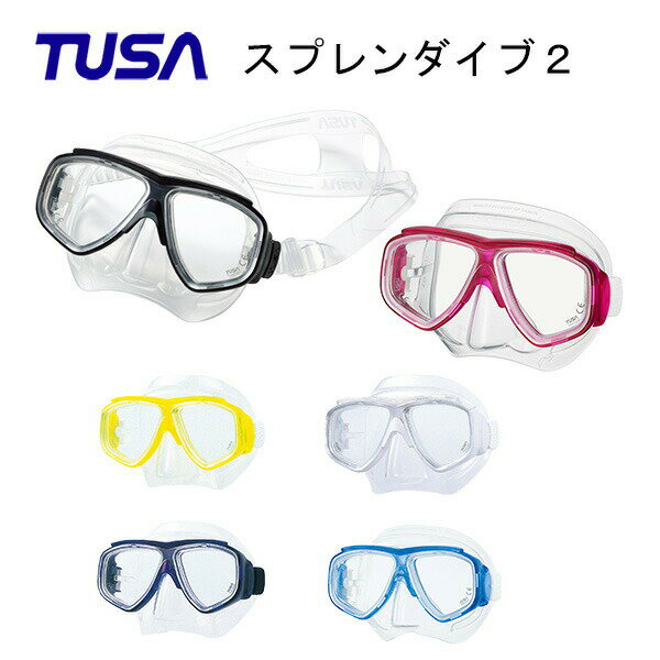 TUSA ツサ マスク Splendive 2 スプレンダイブ2 M-7500 男女兼用マスク シュノーケリング ダイビング マスク