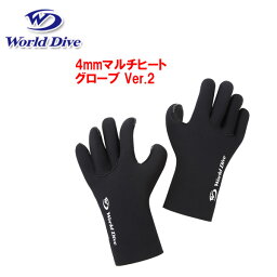 WorldDive（ワールドダイブ）日本製グローブ4mmマルチヒートグローブ ver.2 男女兼用マリングローブ シュノーケリング ダイビング グローブレディース メンズ 女性 男性