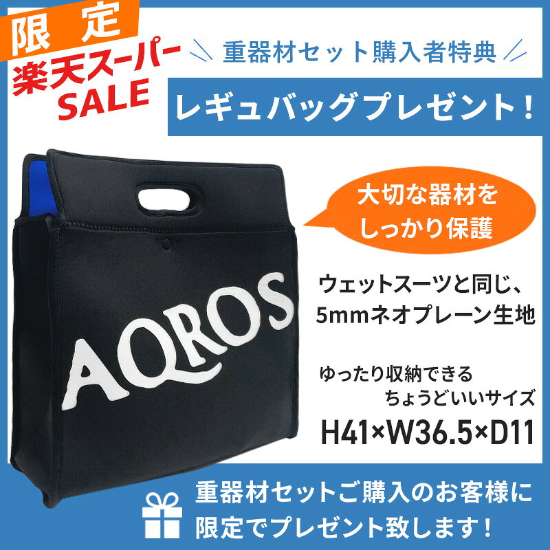 ダイビング 重器材 セット BCD レギュレーター オクトパス ゲージ 重器材セット 4...