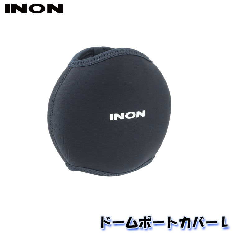 INON/イノン ドームポートカバーL エイチアイディー