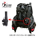 商品説明 ・ブランド　/　Bism ビーイズム ・商品名　/　ネレウスBCバージョンQ スタンダードインフレーター仕様モデル ・商品について　/ Bism 最高峰のフラッグシップウェイトポケットモデル ◆H.f.s フロート構造により体を優しく包み込む設計 ◆超薄型フルハーネスによりタンクがしっかりと固定され背中に密着 ◆耐久性、耐候性に優れた高強度66ナイロン840デニールを採用 ◆快適な装着感のため両サイドのウエストラインを腰のカーブラインに沿ってカット ◆大きな体勢変更をせずに給排気が可能なコンビネーションバルブを筆頭に、3種類のインフレーターから選択可能 ◆ダイレクトベルト/スライドフロート/セパレートショルダーによる抜群のフィット感 ◆両サイドに各2kgまで収納可能なクイックリリースウェイトポケット装備 ◆ホースクリップ、 ホイッスルは標準装備▼ Bism / ネレウスBCバージョンQ スタンダードインフレーター仕様モデル ※ディスプレイの設定等により実際の商品とは色味が違って見える場合があります。