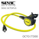 オクトパス 単品 SEAC シアック スキューバダイビング 重器材 IT300 Octopus スクーバダイビング BCDジャケット