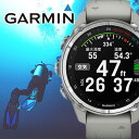 GARMIN ダイブコンピュータ Descent MK3s 43mm ガーミン ダイブコンピュータ GPS内蔵 充電式 カラーディスプレイ Bluetooth スマホ連携 マルチスポーツ スマートウォッチ Suica対応 ダイビング コンピュータ ダイコン おすすめダイブコンピュータ HID