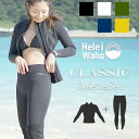 ウェットスーツ レディース 1.5mm×.15mm ロングパンツ ジャケット 2ピース ストレッチ ジャージ 日本人サイズ サーフィン SUP ダイビング シュノーケリング ヘレイワホ HeleiWaho CLASSICシリーズ 夏休み 海水浴 ビーチアイテム 海遊び HID