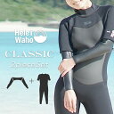 ウェットスーツ レディース シーガル アーム インナー セット 2ピース HeleiWaho ヘレイワホ CLASSIC 3mm × REVERSIBLE INNER 2mm サーフィン ダイビング