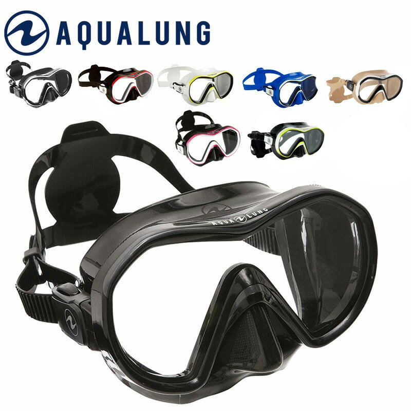 AQUALUNG アクアラング リヴィール X1（1眼タイプ）スノーケル シュノーケル シュノーケリング 水中メガネ 水中眼鏡 シリコン シリコンマスク ダイビング スキューバ スキューバダイビング 大人用 HID