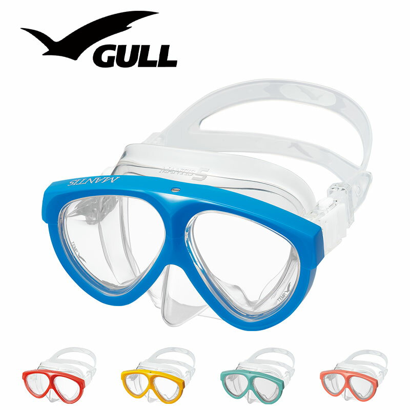 ダイビングマスク GULL/ガル マンティス5 シリコン ダイビング 軽器材 水中メガネ 二眼