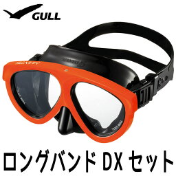 GULL/ガル マンティス5BKシリコン ロングバンドDXセット GM-1039