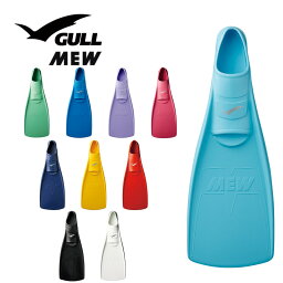 ミュー GULL/ガル GF-2021～GF2025