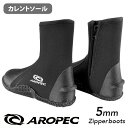 ダイビングブーツ メンズ レディース 厚底 5mm ブーツ マリンブーツ スキューバダイビング シュノーケリング フィン 保温 AROPEC アロペック