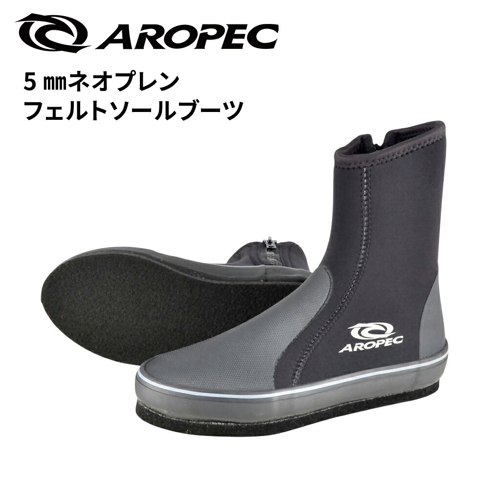 ダイビングブーツ フェルト マリンブーツ 厚底 5mm 岩場 スキューバダイビング シ...