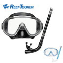 シュノーケル セット 2点 マスク&シュノーケル シュノーケリング セット 2点 REEF TOURER/リーフツアラー スノーケリング2点セット RC9102 HID