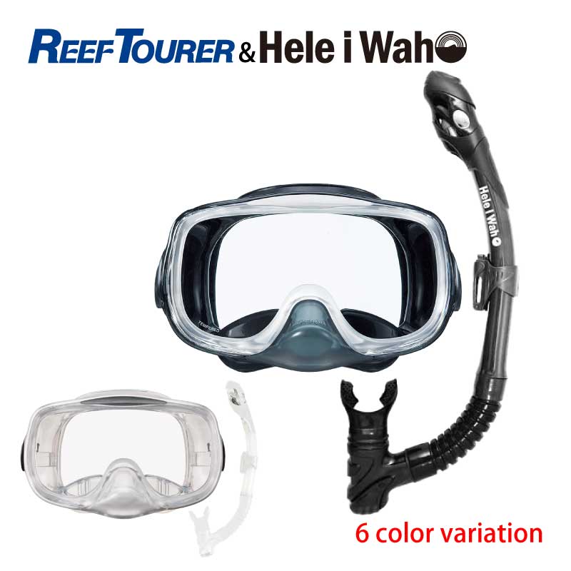 商品詳細 マスク(水中メガネ) REEF TOURER/リーフツアラー RM33Q シュノーケル Hele i Waho/ヘレイワホ Kokua+(コクアプラス) シュノーケルを 「 安全/快適 」 にするために、知っておいて頂きたいこと 　 ( 1 ) マスクの曇りについて 新品のマスクはレンズに曇りの原因となる油膜が付着しています。 ご使用前に必ず研磨剤入りの歯磨き粉やクレンザー、 中性洗剤などでレンズ面を洗浄してキレイに洗い流して下さい。 (指の腹で優しくこすります) このあとに マスク曇り止めを使うとしっかりと曇りを防げます。 ( 2 ) マスクの着脱について 着脱の際、ストラップへ髪の毛の引っかかったりが気になったり、 着脱がスムーズにしたい方は マスクストラップカバーの ご使用をおススメします。 ( 3 ) 浮力体(フローティングベスト・ウェットスーツ)の着用について 安全にシュノーケリングを楽しむためには、浮力の確保が重要となります。 浮力体「ライフジャケット」 「ウェットスーツ」が必須になります。 シュノーケリングをする際には、必ず着用しましょう。