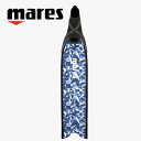 MARES / マレス フリーダイビング ロングフィン エックスウィング アプネア ダイビング 軽器材 フリーダイビング