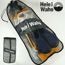 メッシュバッグ バッグ スキンメッシュバッグショルダー HeleiWaho ヘレイワホ シュノーケル フィン マスク 軽器材 シュノーケリング 夏休み 海水浴 ビーチアイテム 海遊び HID