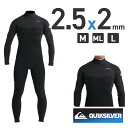 QUIKSILVER クイックシルバー ウェットスーツ メンズ フルスーツ バックジップ サーフィン ダイビング ウエットスーツ 2.5mm 2mm QWT241708 EVERYDAY SESSIONS 2.5/2 BZ FL FLOCK HID