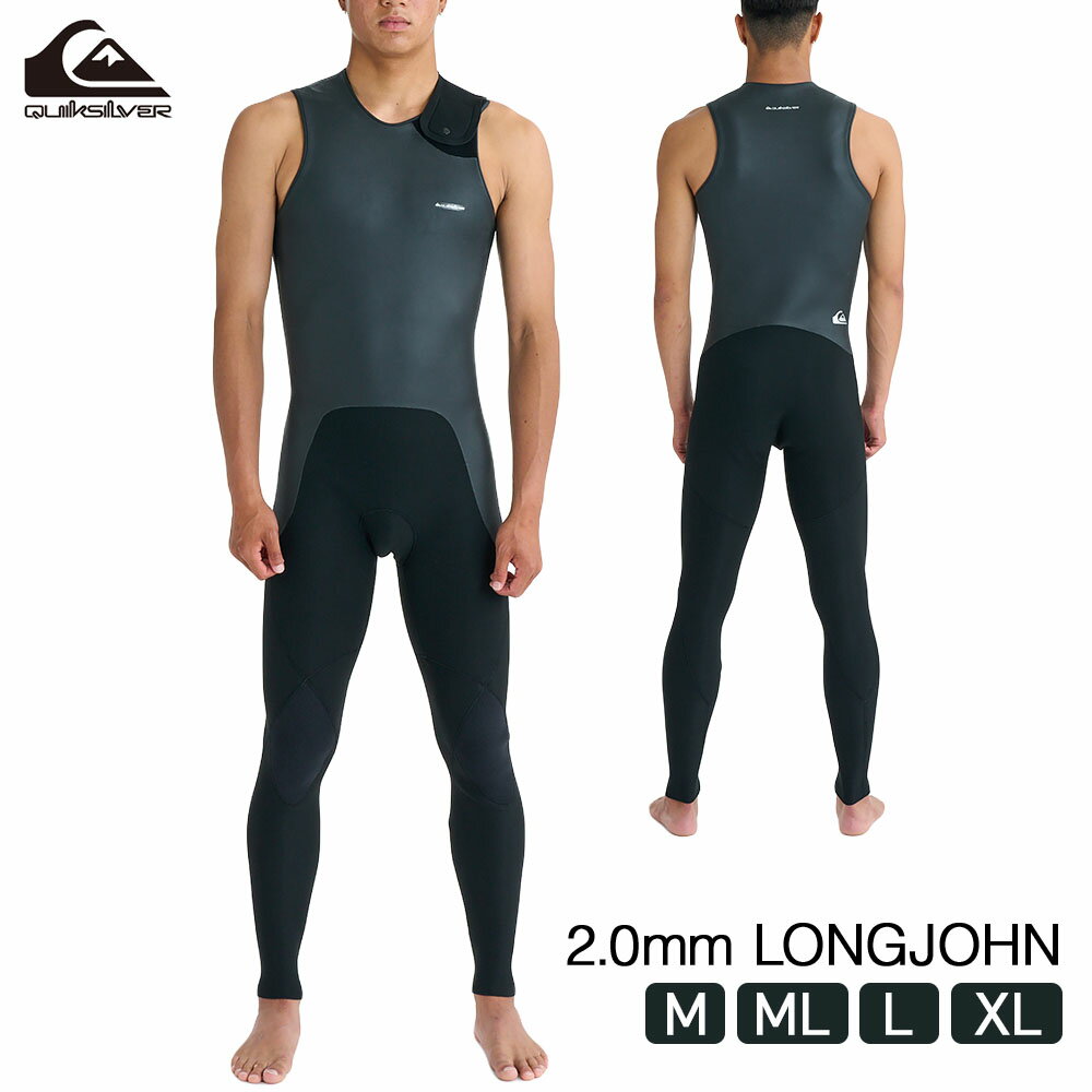 クイックシルバー QUIKSILVER ウェットスーツ メンズ ロングジョン 2mm 表面ラバー ハイストレッチジャージ すくい縫い 保温 サーフィン EVERYDAY SESSIONS 2.0 LONGJOHN QWT261705