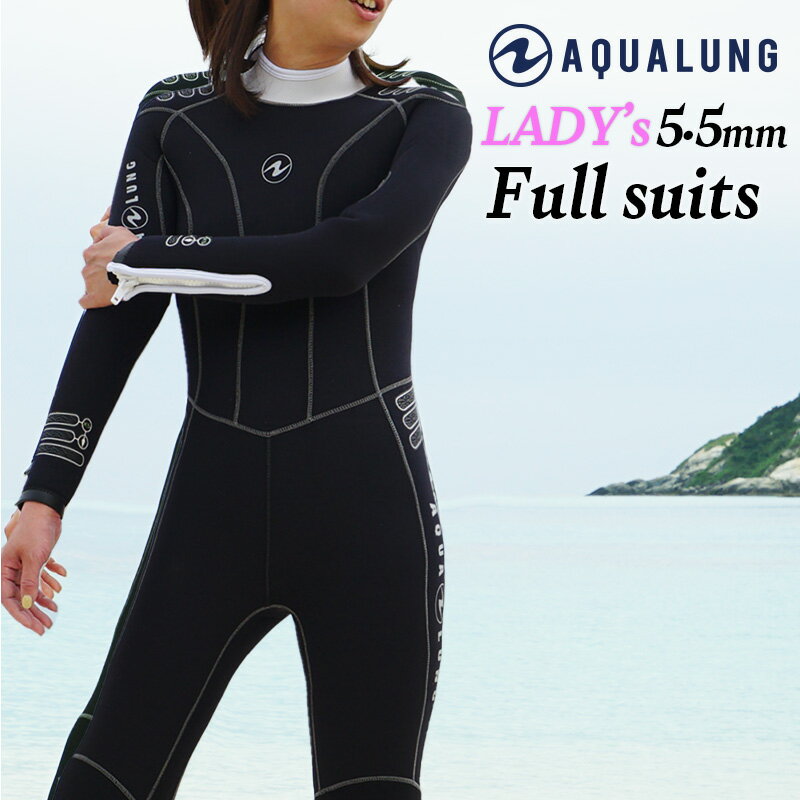 åȥ 5.5mm AQUALUNG/ åȥ  ǥ