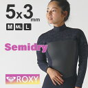 ROXY ロキシー ウェットスーツ レディース 5/4/3 SWELL SERIES セミドライ セミドライスーツ 起毛 防寒 5mm 4mm 3mmチェストジップ サーフィン RWT234702