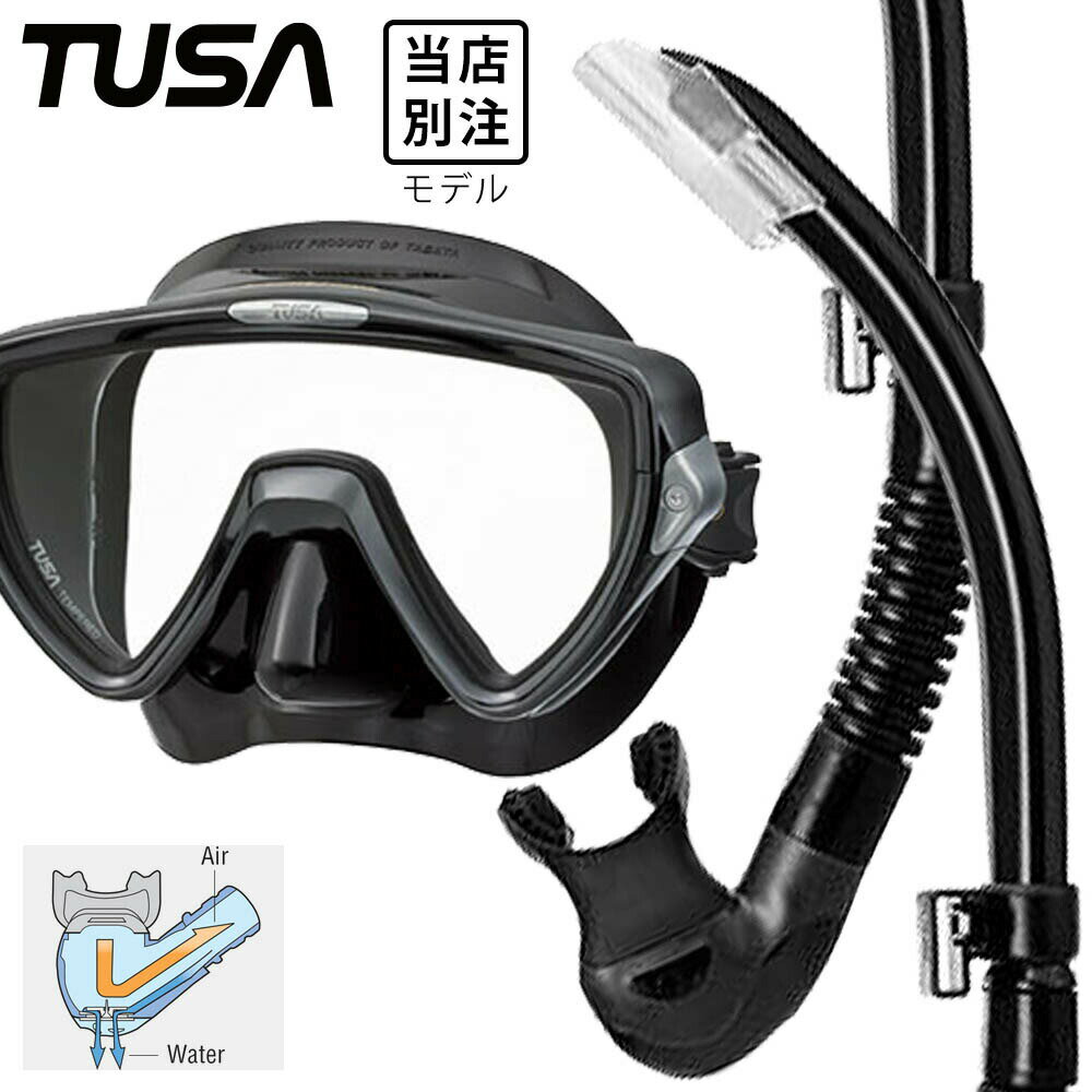 ■ 商品説明 【m19-sp170】■マスク：TUSA Visio Uno（m19）【特徴】・日本人男性向けにデザインされた一眼マスク・広い視界と少ない内容積で快適フィッティング・スカート内側のシボ加工で反射を軽減【素材】シリコン / テンパードガラス【重量】235g【内容積】205cc【サイズ】フレーム寸法 93.5×178.5mmフィッティング寸法 120×130mm【付属品】ハードケース　 ■スノーケル：TUSA SP170 Platina II（プラチナ2）【特徴】・歯科医師監修のマウスピース形状で楽に咥えられ快適フィット・呼吸時の残水を抑える構造でクリアな呼吸を実現・自在に回転・スライドするスノーケルアダプターで使いやすい【仕様】レギュラーサイズパイプ / ミディアムサイズマウスピース【サイズ】外形寸法 425×110mm【重量】本体 163g【内容積】150cc マスクを快適にご使用頂くために、知っておいて頂きたいこと （ 1 ） マスクの曇りについて 新品のマスクはレンズに曇りの原因となる油膜が付着しています。 ご使用前には必ず研磨剤の入った歯磨き粉やクレンザー、中性洗剤などでレンズ面の油膜を落として下さい。 (指の腹を使ってレンズ面をこすってあげます) このあとに マスク曇り止めを使うことでしっかりと曇りを防げます。 （ 2 ） マスクの着脱について 着脱の際、ストラップへ髪の毛の引っかかったりが気になったり、着脱をスムーズ行いたい方は マスクストラップカバー のご使用をおススメします。▼【m19-sp170】 ※ディスプレイの設定等により実際の商品とは色味が違って見える場合があります。