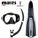 ダイビング マスク シュノーケル フィン セット 軽器材 3点セット mares マレス ジュノ ダイビングマスク アヴァンティ HCプロ ストラップフィン スノーケル スキンダイビング スキューバダイビング 軽器材 セット 【JUNO-REBELsplash-HCpro】.