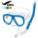 《 GULL軽器材SET》 ランツェ カナルドライ ダイビング マスク と シュノーケル セット 軽器材 2点セット ダイビングマスク スノーケル スキンダイビング スキューバダイビング 軽器材セット 【lanze-canaldry】