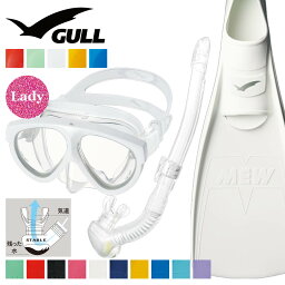 《GULL》 マ ミュー ダイビング マスク フィン シュノーケル セット 軽器材 3点セット【mantis5-leilastable-mew】