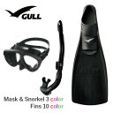 《GULL / ガル》 マンティス5 BK レイラステーブル BK ミュー ダイビング マスク フィン シュノーケル セット 軽器材 3点セット ダイビングマスク フルフットフィン スノーケル スキンダイビング スキューバダイビング 軽器材セット 【mantis5BK-leilastableBK-mew】 HID