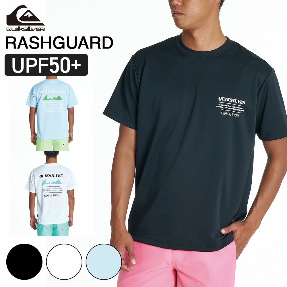 Rakuten - クイックシルバー QUIKSILVER ラッシュガード 半袖 ユーティリティTシャツ 速乾 UPF50+ ドライタッチ 透けにくい レギュラーフィット ビーチ TEXT LOGO SS QLY262009