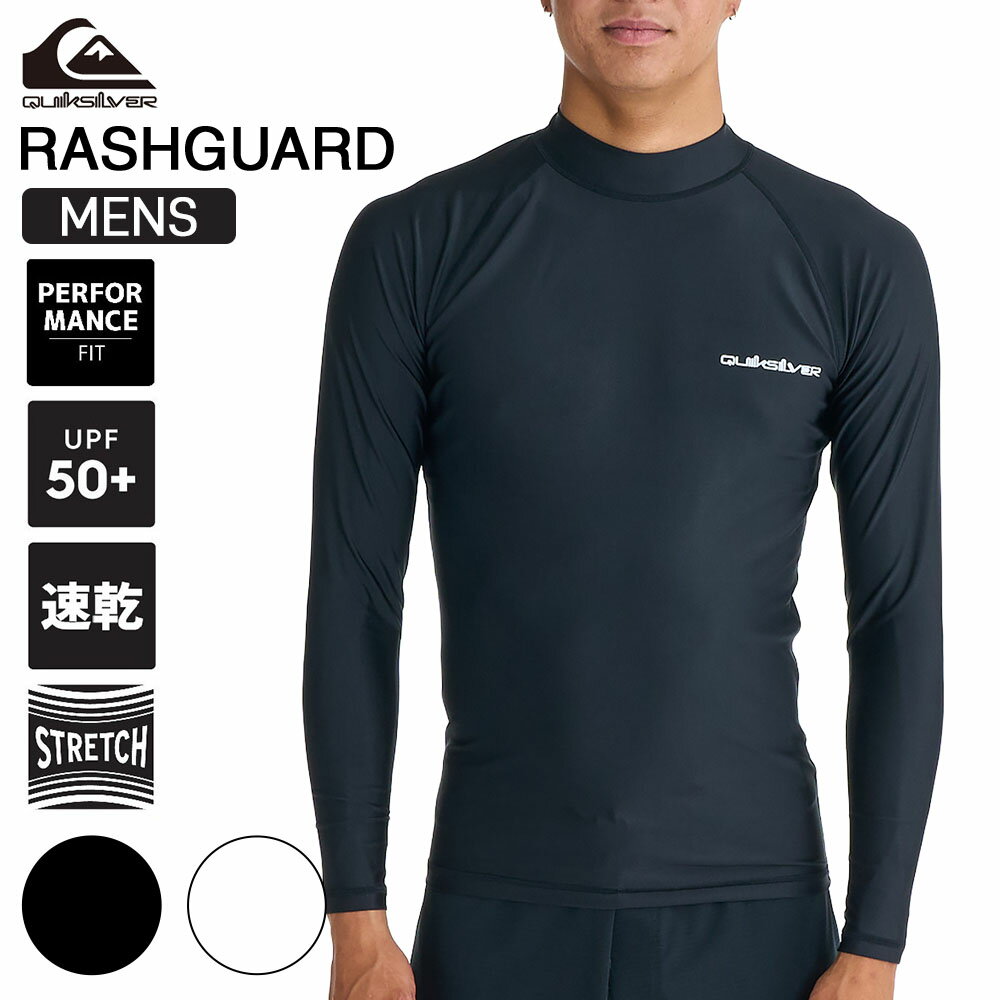 Rakuten - クイックシルバー QUIKSILVER ラッシュガード メンズ 長袖 ハイネック UPF50+ 速乾 4WAYストレッチ トリコット パフォーマンスフィット サーフィン 海 OMNI LR QLY261003