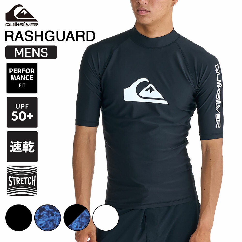 クイックシルバー QUIKSILVER ラッシュガード メンズ 半袖 ハイネック UPF50+ 速乾 4WAYストレッチ トリコット パフォーマンスフィット サーフィン 海 ALL TIME SR QLY261006