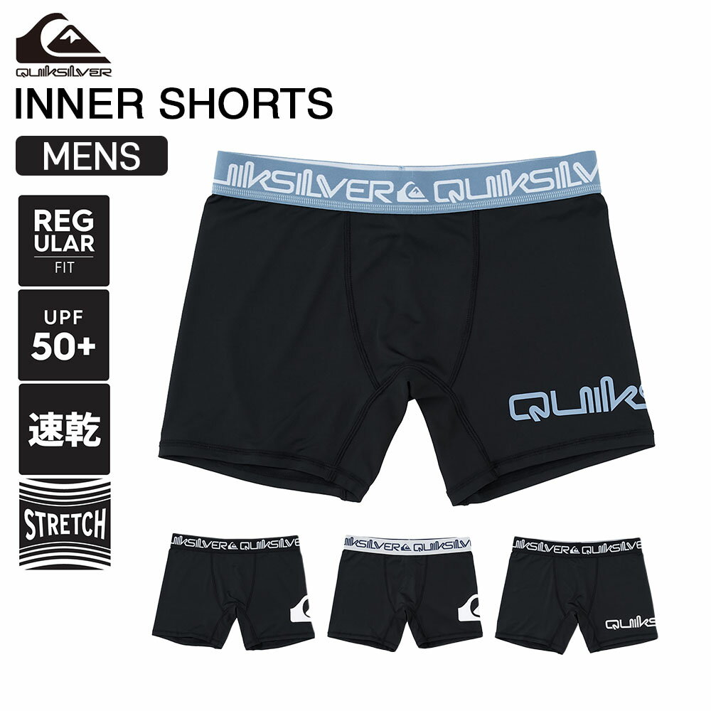 クイックシルバー QUIKSILVER インナー メンズ ボクサー UPF50+ 速乾 高ストレッチ 水陸両用 トレーニング タウンユース 海 プール QS LOGO QUD261003