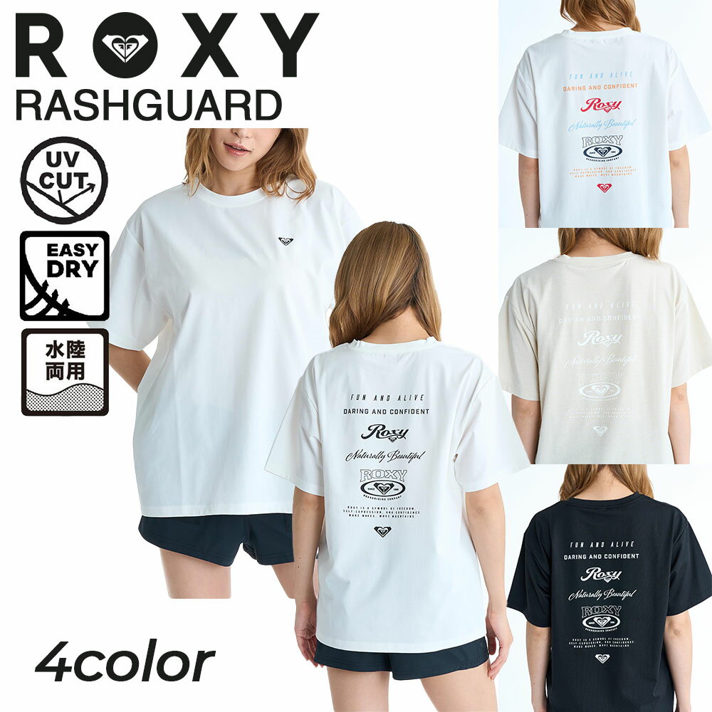 防摩衣 - ロキシー ROXY ラッシュガード レディース 半袖 Tシャツ 塩素対応 UVカット 水陸両用 BOXシルエット 軽量 速乾 ビーチ 海 プール マリンスポーツ 普段使い HISTORICAL LOGO RLY261037