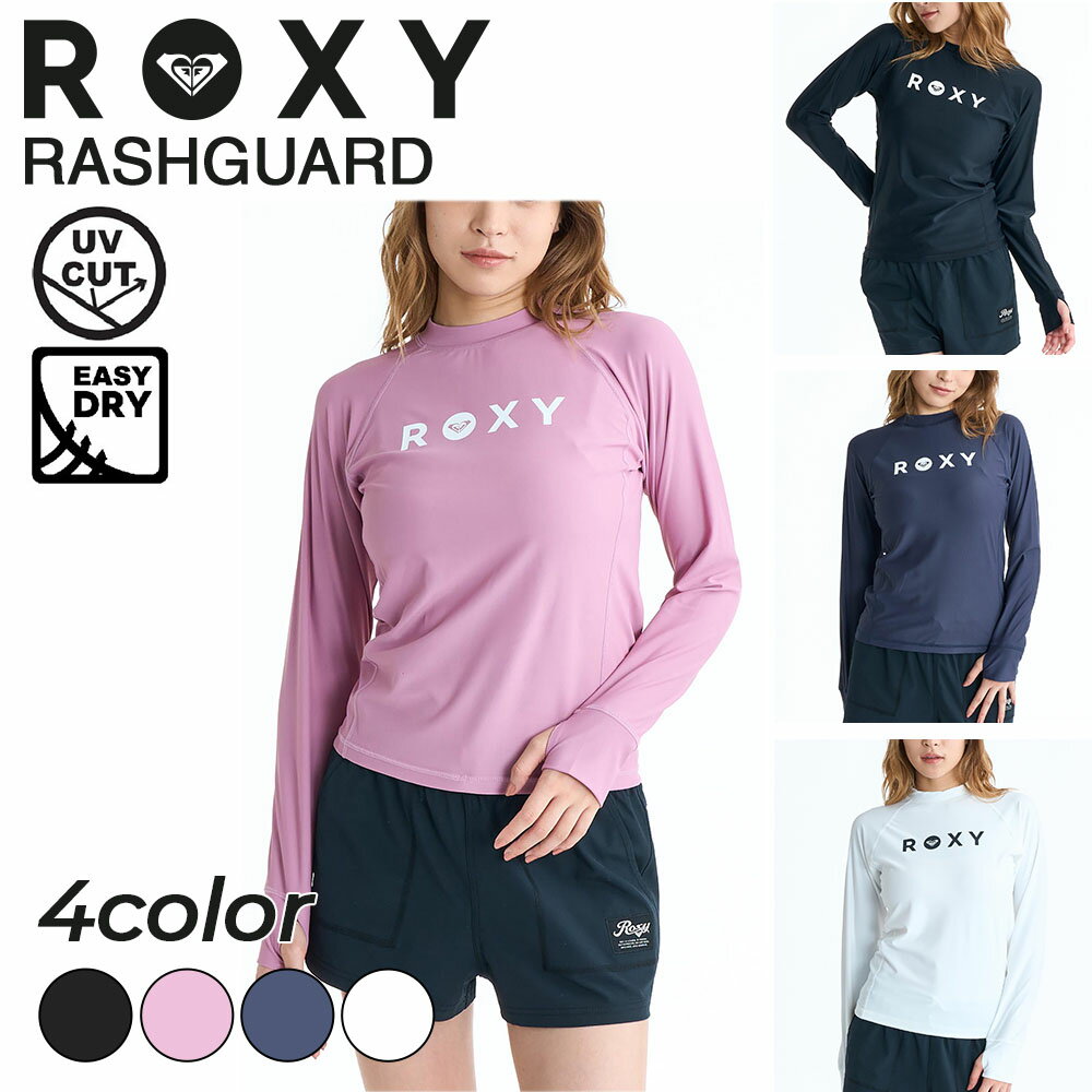 Rakuten - ロキシー ROXY ラッシュガード レディース 長袖 ハイネック 塩素対応 UVカット 水陸両用 サムホール付 ジャストフィット サーフィン ビーチ プール 海水浴 RASHIE L/S RLY265039
