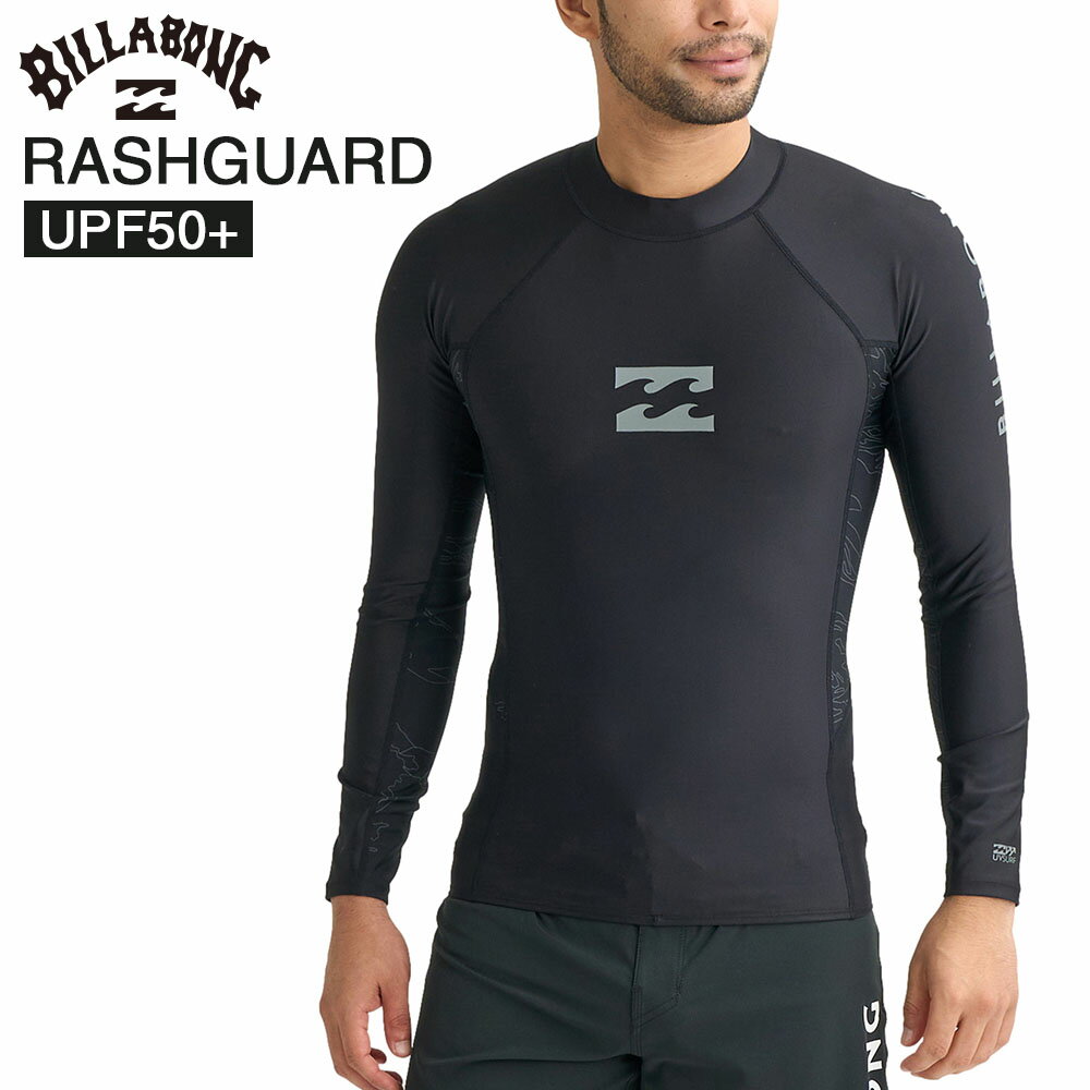 Rakuten - ビラボン BILLABONG ラッシュガード メンズ 長袖 ハイネック UPF50+ ストレッチ パフォーマンスフィット サーフィン HI NECK LS BG011851