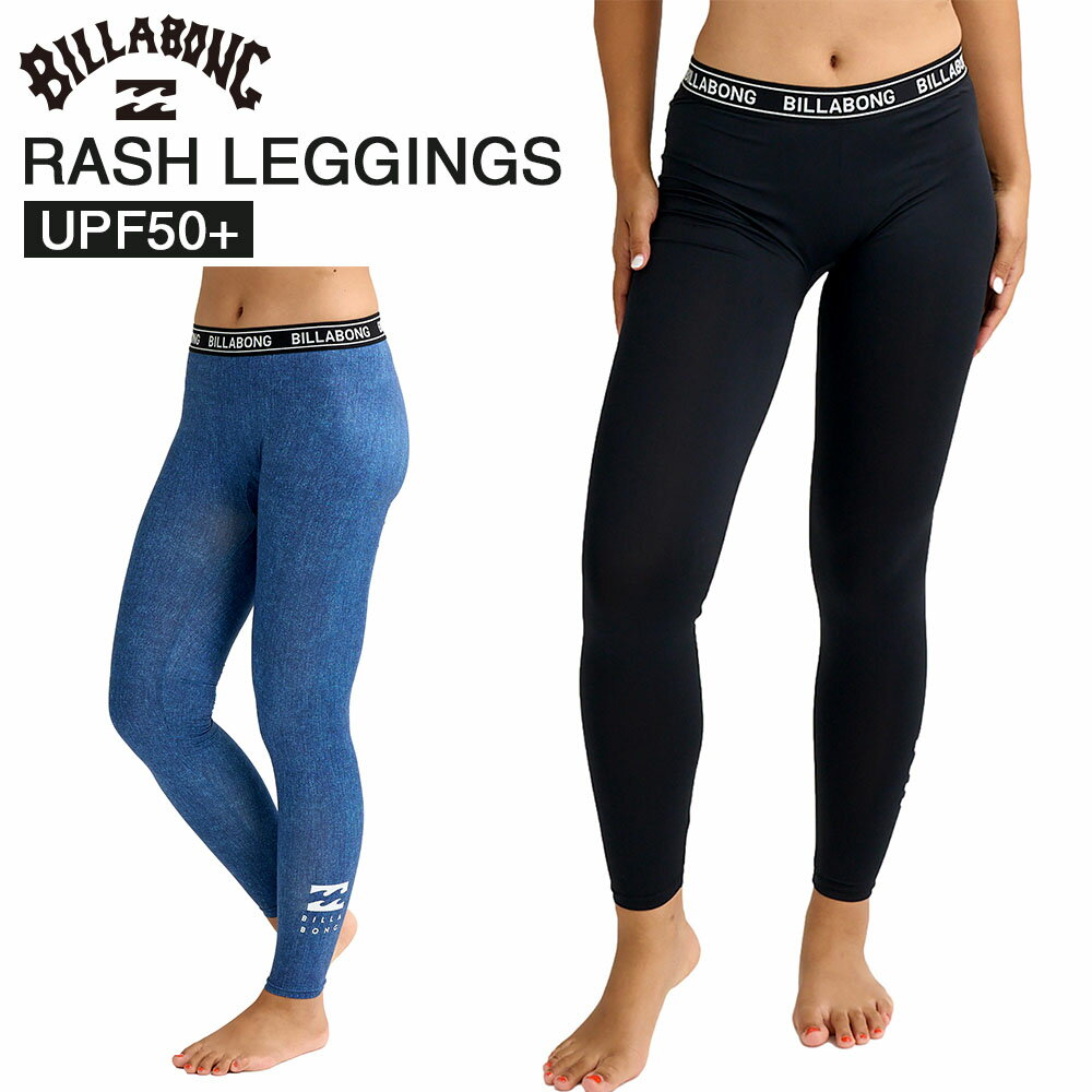 Rakuten - ビラボン BILLABONG ラッシュレギンス レディース レギンス 吸水速乾 UPF50+ 日焼け防止 ワークアウト LOGO BAND UV LEGGINGS BG013400