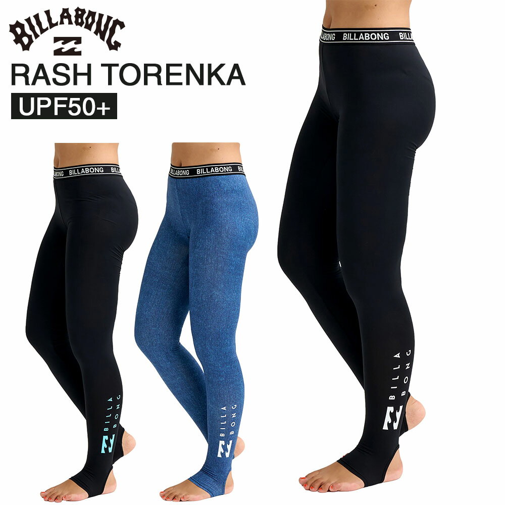 Rakuten - ビラボン BILLABONG ラッシュレギンス レディース トレンカ UPF50+ 吸水速乾 めくれ防止 海 プール LOGO BAND UV TORENKA BG013401