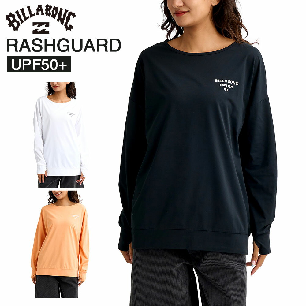 Rakuten - ビラボン BILLABONG ラッシュガード レディース 長袖 MORFY 水陸両用 UPF50+ サムホール タウン MORFY LOGO BOAT NECK LS TEE RASH BG013856