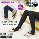 美脚 ラッシュガード レディース トレンカ レギンス 水着 透けにくい UVカット UPF50+ 涼感素材 冷感 4WAYストレッチ 紫外線対策 日焼け予防 シュノーケリング 海 プール ランニング HeleiWaho ヘレイワホ 夏休み 海水浴 ビーチアイテム 海遊び HID