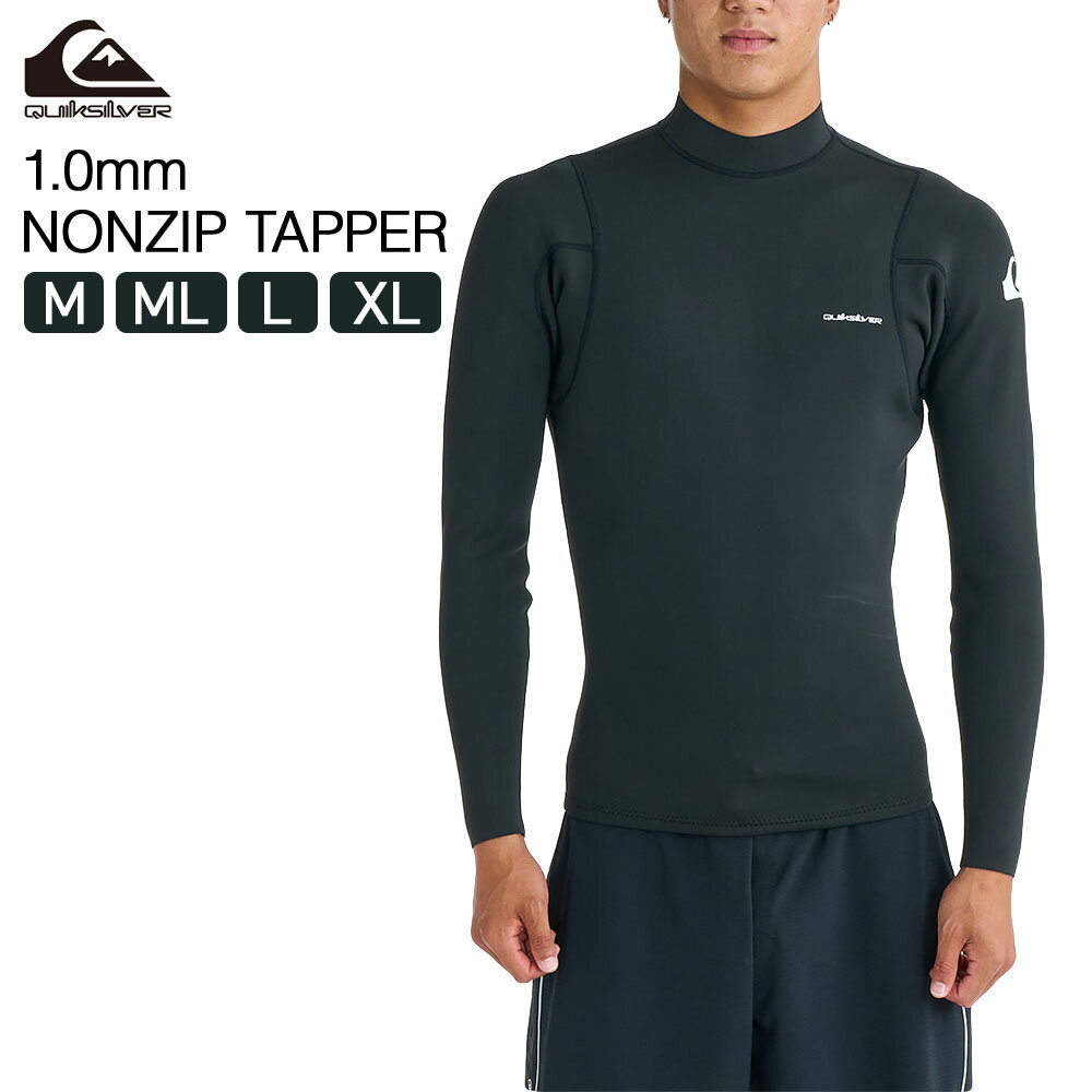 クイックシルバー QUIKSILVER ウェットスーツ メンズ タッパ ノンジップ 1mm/1mm フラットロック 捲れ防止ループ 高ストレッチ サーフィン EVERYDAY SESSIONS 1.0 LS TOP FLOCK QWT261712