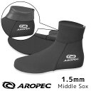 マリンソックス 1.5mmウェットスーツ生地 フィンソックス シュノーケリング/スキンダイビング/マリンスポーツに最適【1.5 Middle Sox Skin / ウェットソックス ショート】AROPEC(アロペック)